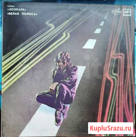 Зоопарк NM Пермь - изображение 1