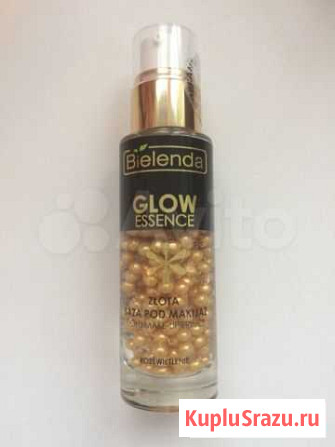 Осветляющая база под макияж Bielenda Волгоград - изображение 1