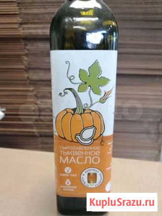 Масло Тыквенное Сыродавленное нерафинированное Екатеринбург - изображение 1