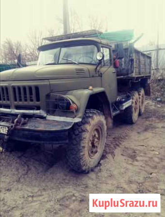 Продам ЗИЛ 131 Яхрома - изображение 1