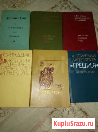 Книги Невинномысск - изображение 1