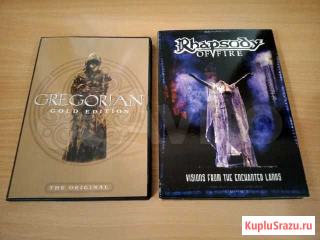 DVD (Rhapsody Of Fire, Gregorian) Волгоград - изображение 1