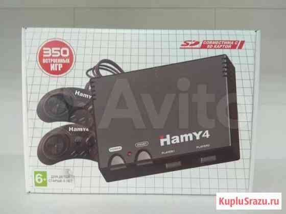 Sega Dendy Hamy 4 (350 игр) SD Омск