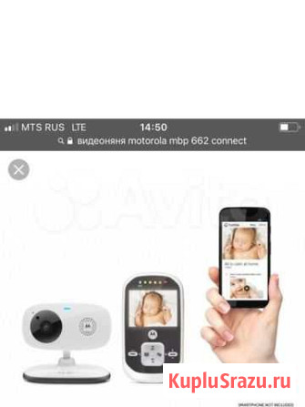 Видеоняня Агалатово - изображение 1