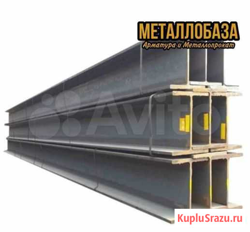 Балка двутавровая Луга - изображение 1