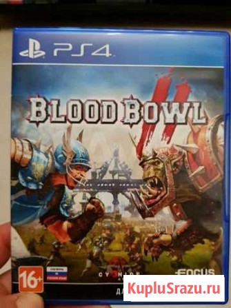 BloodBowl II Омск - изображение 1