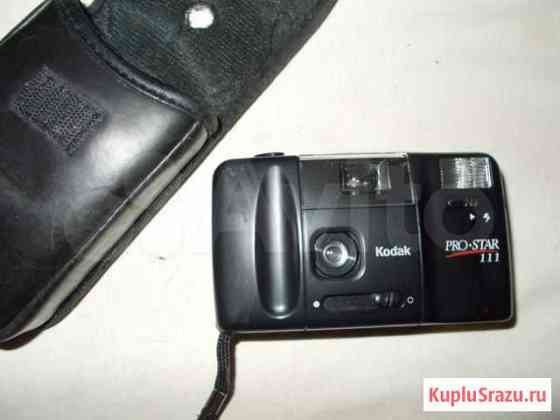 Kodak pro-star111 Волгоград