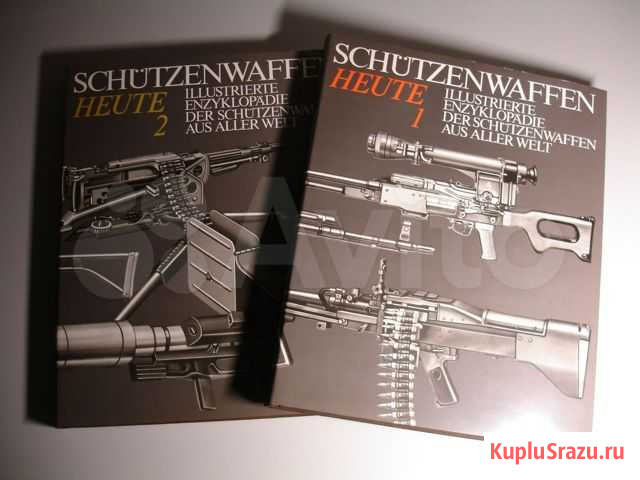 Энциклопедия стрелкового оружия Schutzenwaffen Сыктывкар - изображение 1