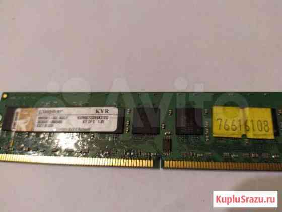 Серверная память DDR2 4Gb ECC Нижний Тагил