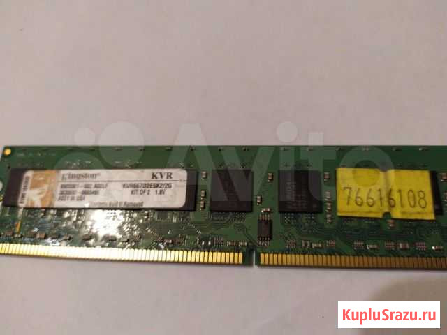 Серверная память DDR2 4Gb ECC Нижний Тагил - изображение 1
