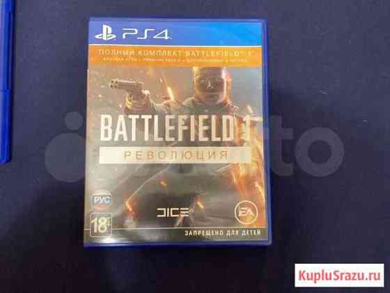 Игра для приставки Краснодар