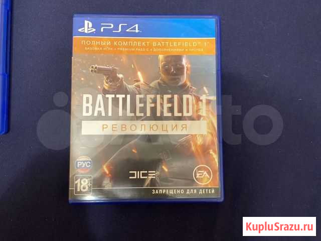 Игра для приставки Краснодар - изображение 1