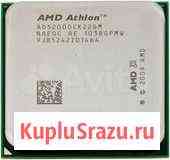 Процессор AMD Athlon X2 7850 Black Edition Новосибирск