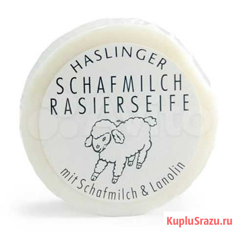 Мыло для бритья Haslinger Sheep milk 60гр Ростов-на-Дону - изображение 1