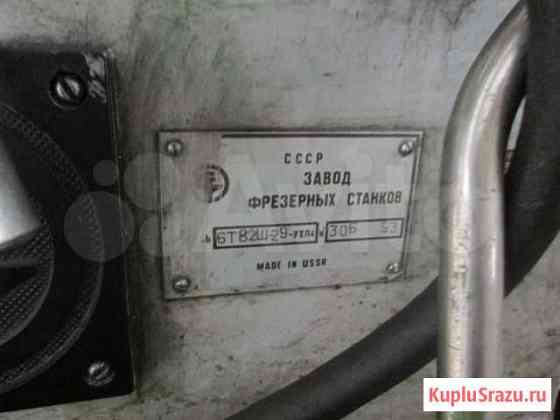 Широкоуниверсальный фрезерный станок 6Т82Ш Новокузнецк