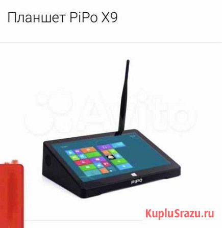 Планшет pipo x9 Димитровград - изображение 1