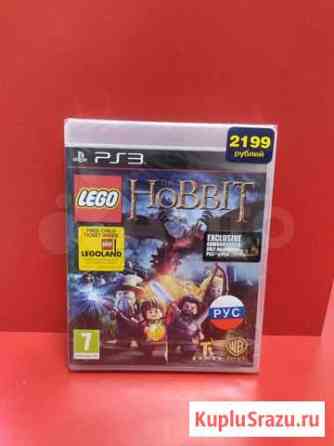 Lego Hobbit. PS 3 Благовещенск