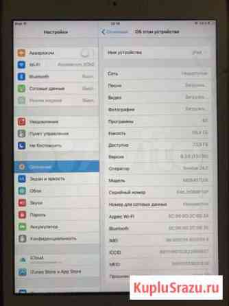 iPad mini 64gd wi-fi+cellular Камышин