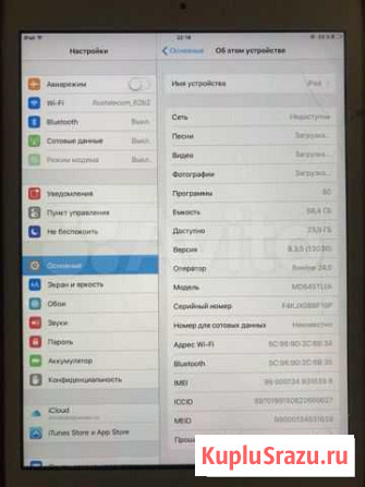 iPad mini 64gd wi-fi+cellular Камышин - изображение 1