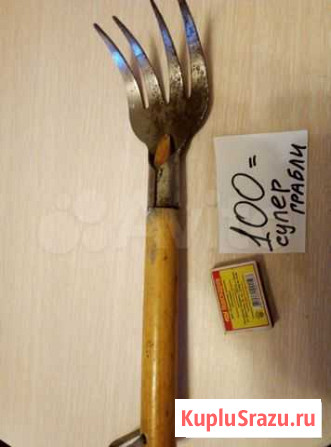 Грабли ворошилки Кировск - изображение 1