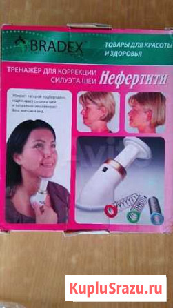 Массажёр Улан-Удэ - изображение 1