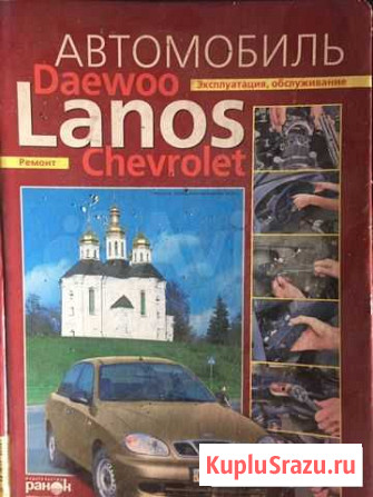 Книги 20 шт Новоалтайск - изображение 1