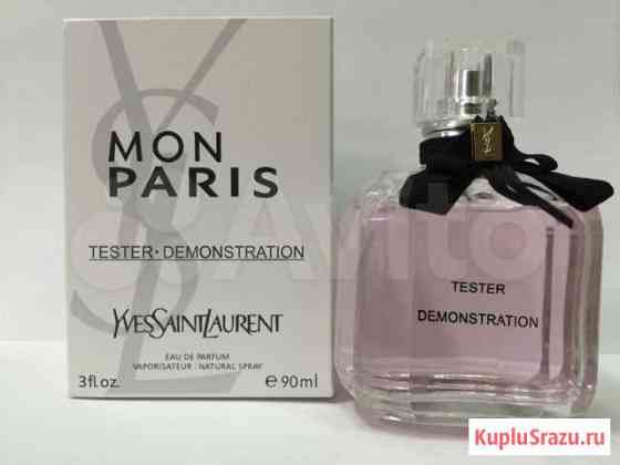 Тестер YSL Mon Paris 90ml Казань