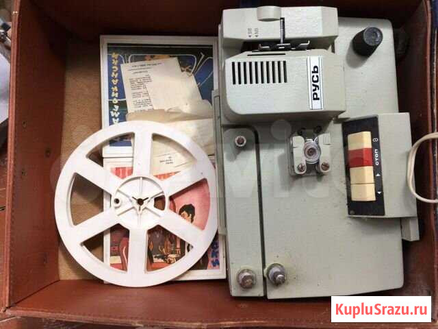 Кинопроектор Русь Электросталь - изображение 1