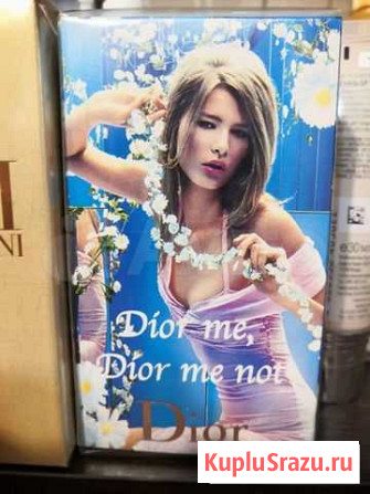 Парфюм Сальск - изображение 1