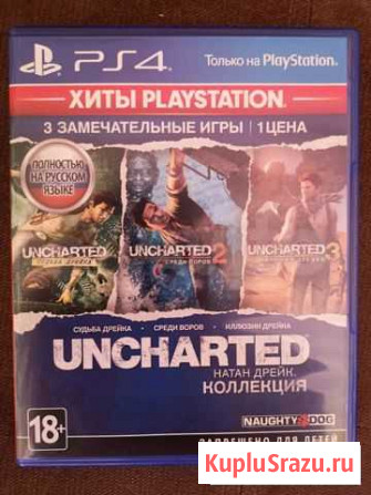 Игры для приставок ps4 Великие Луки - изображение 1