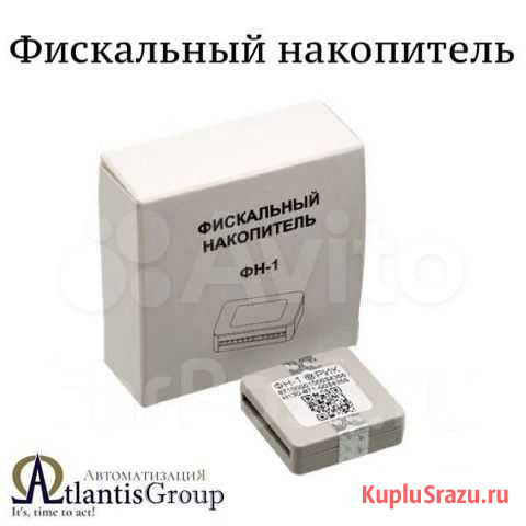 Замена фискального накопителя/Перерегистрация касс Комсомольск-на-Амуре - изображение 1