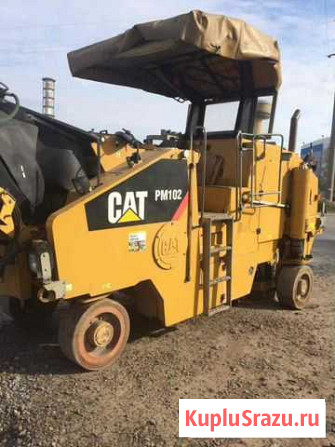 Асфальтовая фреза Caterpillar pm 102-3874 Белгород - изображение 1