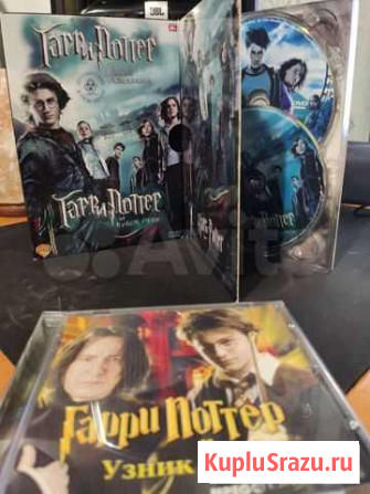 DVD Гарри Поттер и узник Азкабана, Кубок огня Новочебоксарск - изображение 1