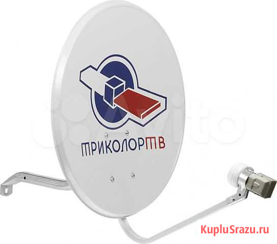 Антенна триколор Иркутск - изображение 1