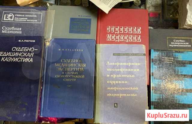 Судебная медицина патологическая анатомия медицина Мурманск - изображение 1