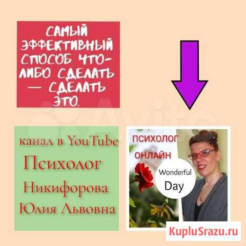 Научись говорить Нет Одинцово - изображение 1