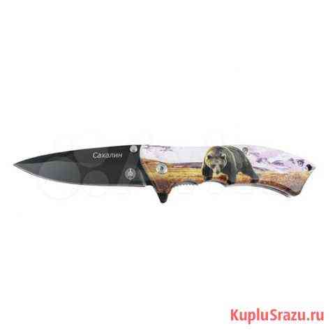 Нож складной Сахалин / M9687 Магнитогорск