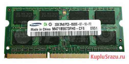 SO-dimm Samsung DDR3 2гб Шелехов