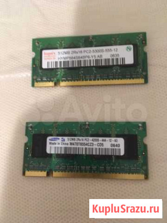 Оперативная память ddr2 so-dimm Калуга - изображение 1