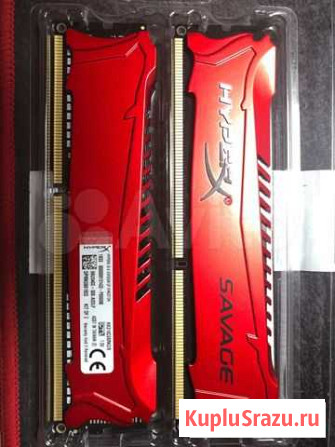 Оперативная память DDR3 HyperX Savage 8 GB (2x4GB) Обнинск - изображение 1