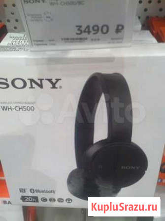 Беспроводные наушники Sony Барнаул - изображение 1