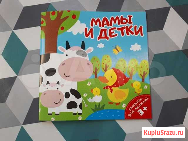 Раскраски для самых маленьких Ростов-на-Дону - изображение 1