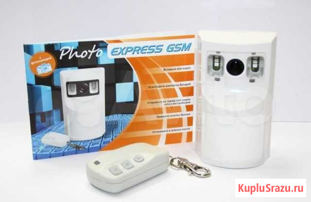 GSM сигнализация photo express GSM б/у Пятигорск - изображение 1