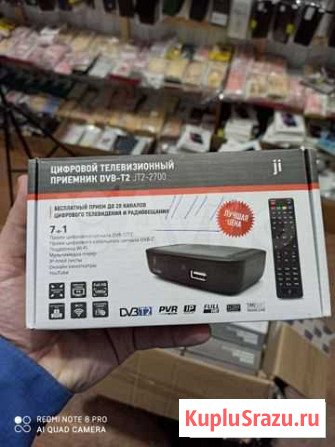 TV приставка Грозный - изображение 1