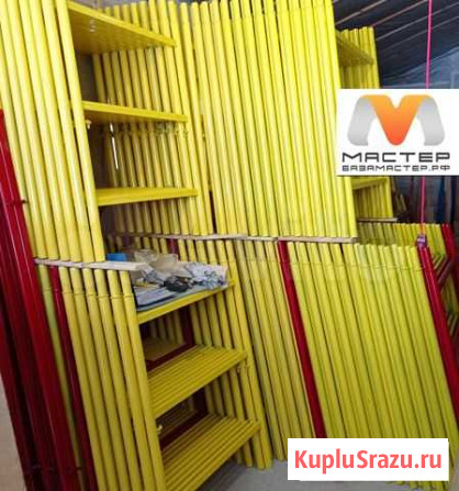 Вышка тура с размером раб.площадки 1.2х2.0м Ижевск - изображение 1