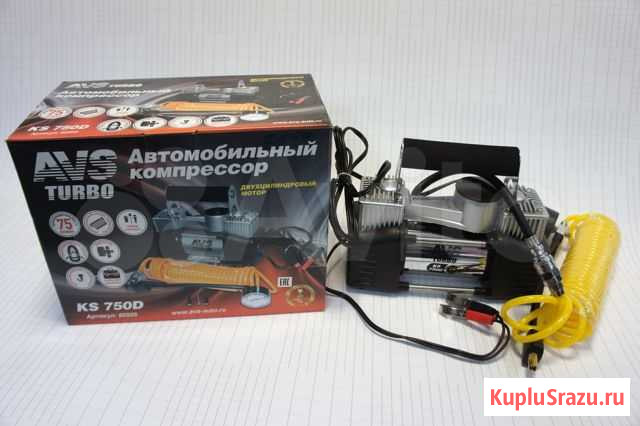 Компрессор автомобильный AVS 750D двухцилиндровый Курган - изображение 1