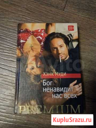 Книги Всеволожск - изображение 1