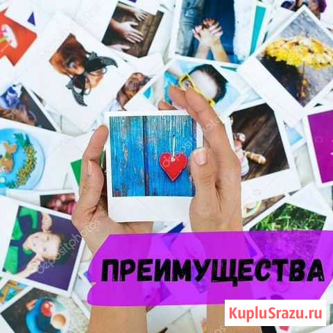 Печать фотографий Энгельс - изображение 1