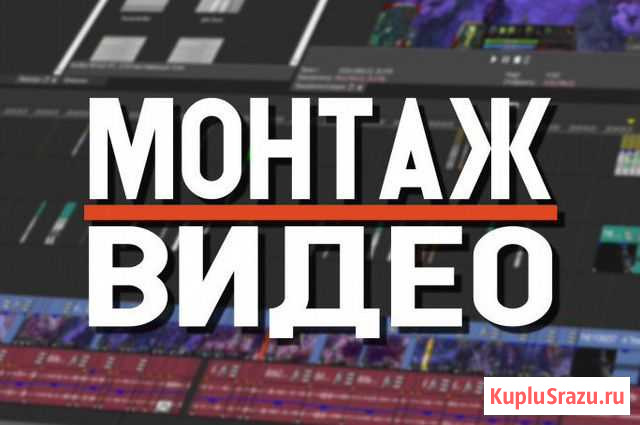 Видео Монтаж Оренбург - изображение 1
