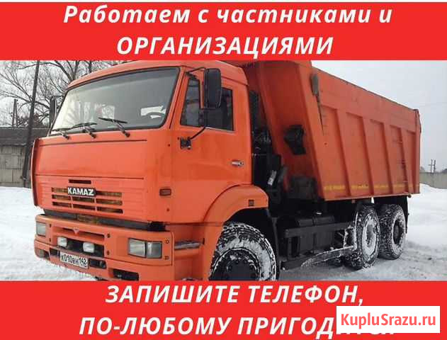 Услуги Спецтехники с Ндс и Без Воскресенск - изображение 1